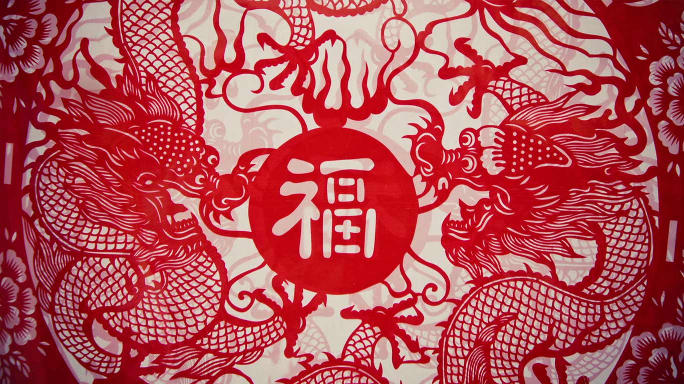 传统剪纸“福”字