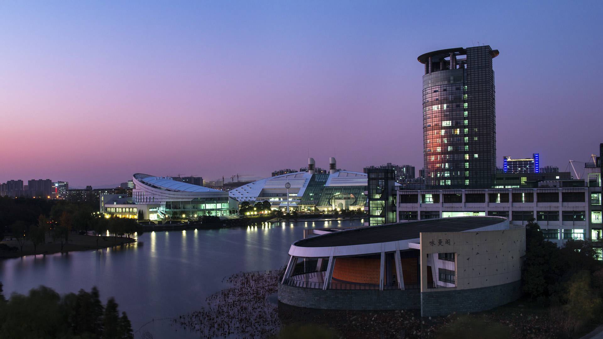 浙江大学 