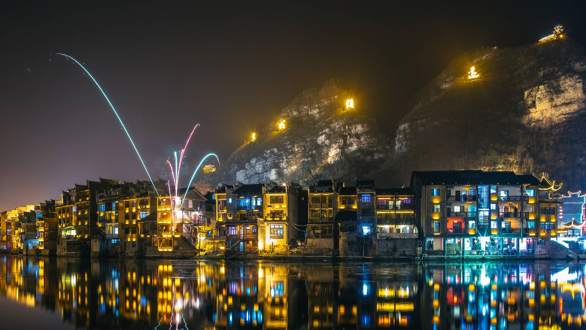 【今日除夕】（